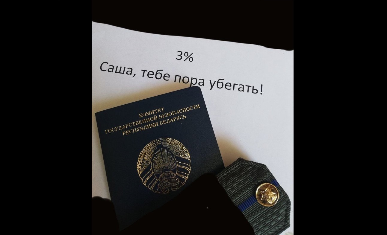 კანონდამცველებისთვის: გზამკვლევი პრო-დემოკრატიული მოძრაობების მხარდასაჭერად